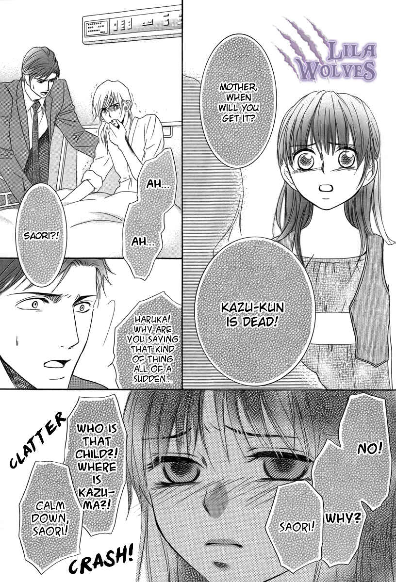 Page 23 Chapter 18 Kore wa Koi no Hanashi