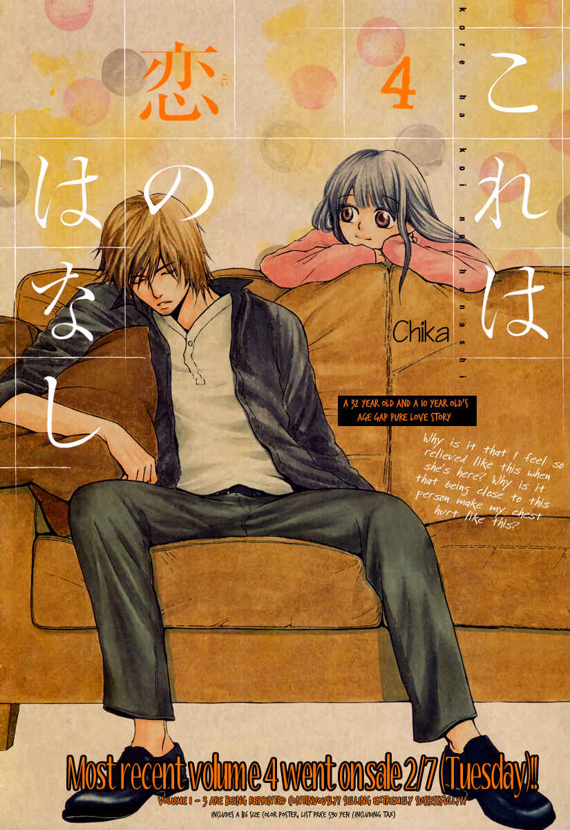 Page 41 Chapter 18 Kore wa Koi no Hanashi