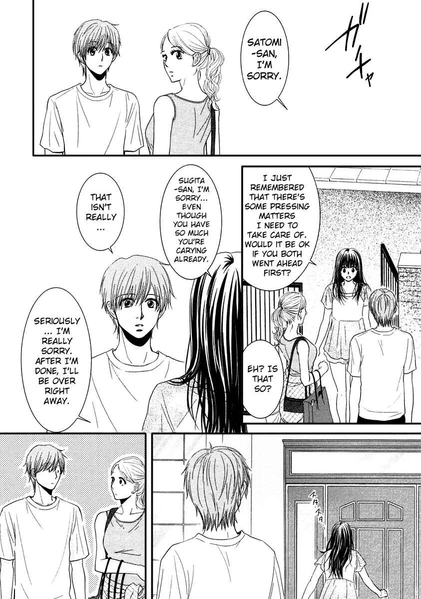 Page 16 Chapter 39 Kore wa Koi no Hanashi
