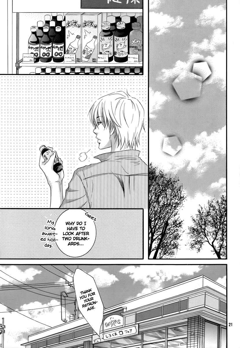Page 21 Chapter 21 Kore wa Koi no Hanashi
