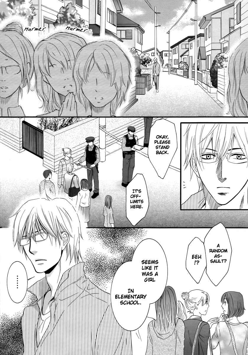 Page 22 Chapter 21 Kore wa Koi no Hanashi
