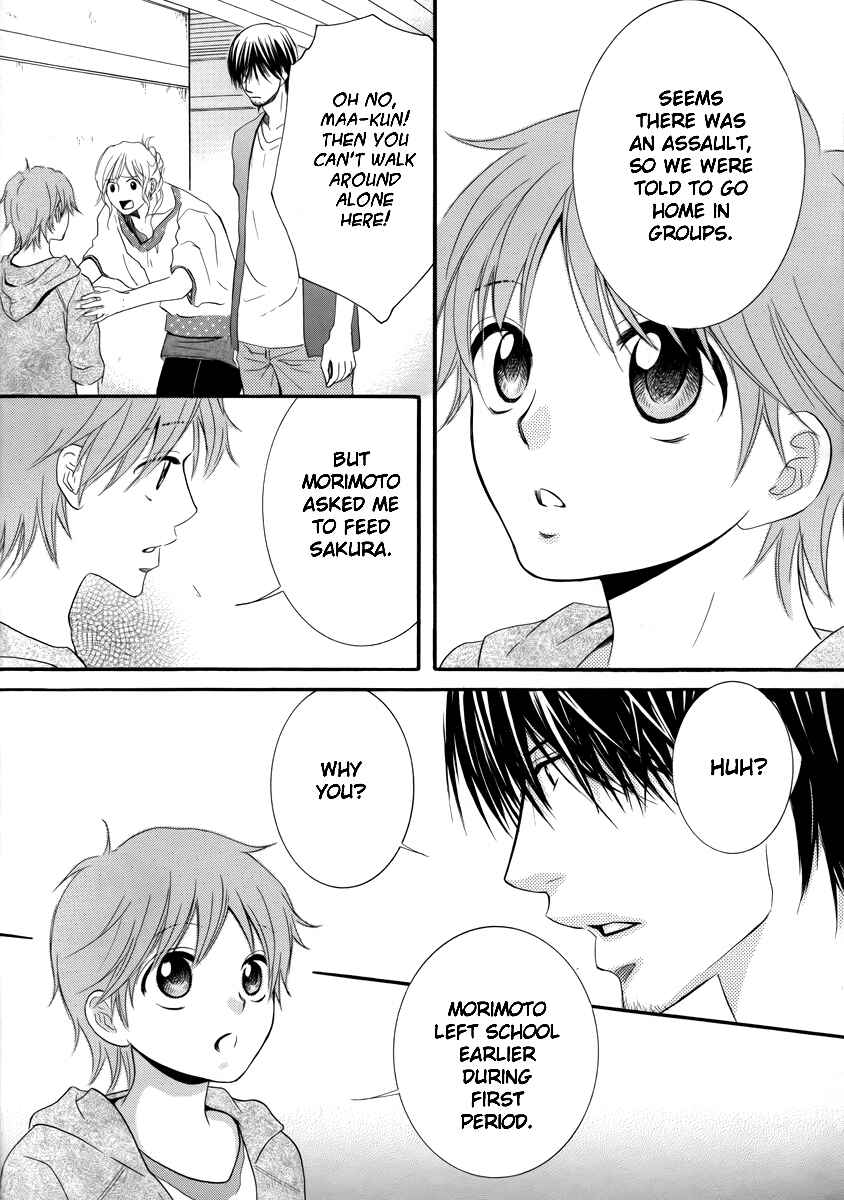Page 26 Chapter 21 Kore wa Koi no Hanashi