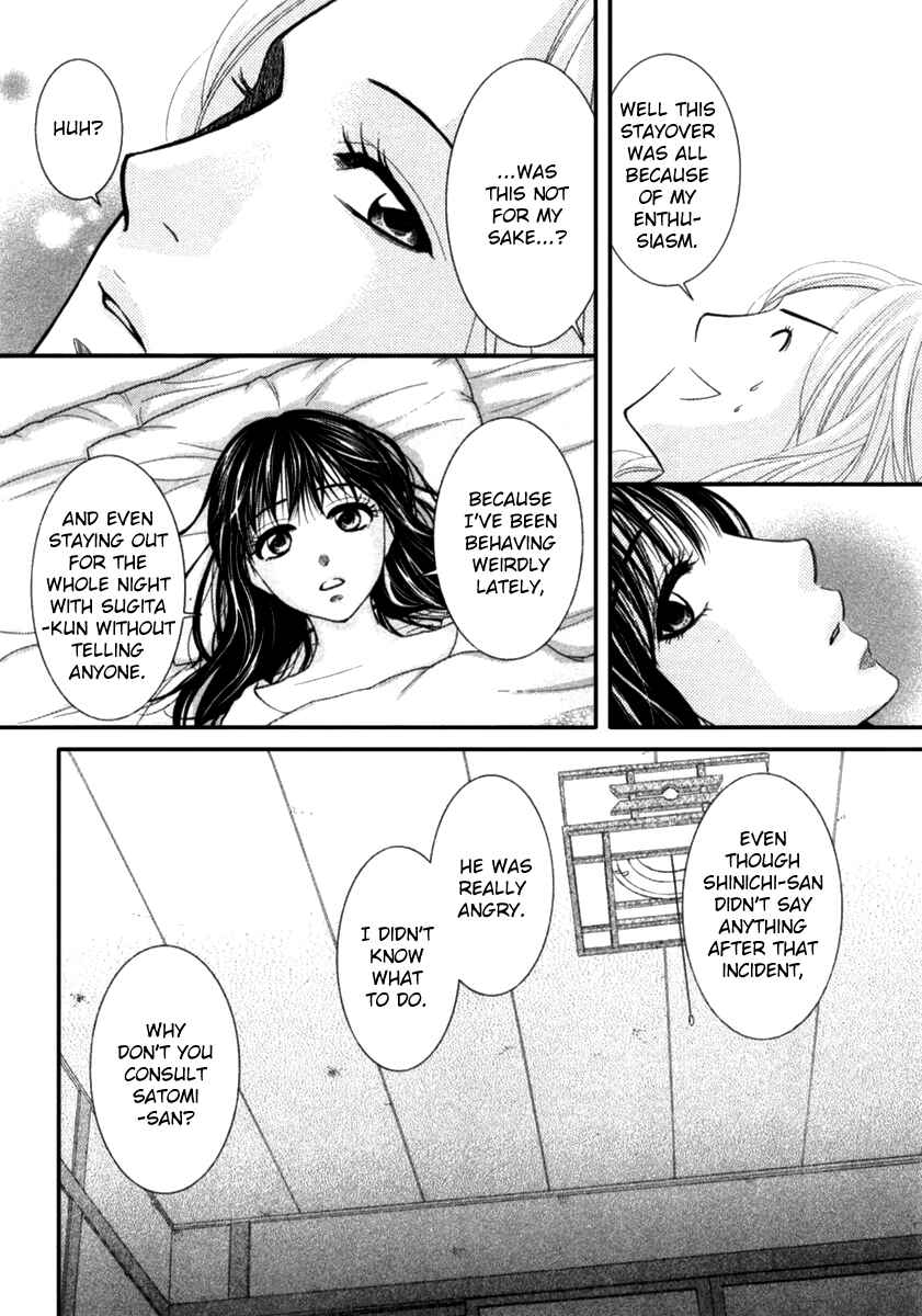Page 21 Chapter 38 Kore wa Koi no Hanashi