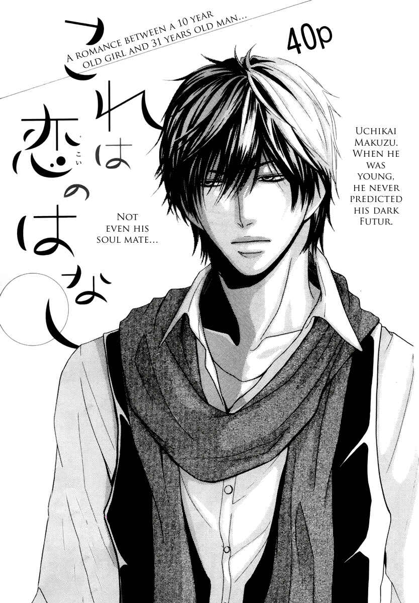 Page 2 Chapter 2 Kore wa Koi no Hanashi