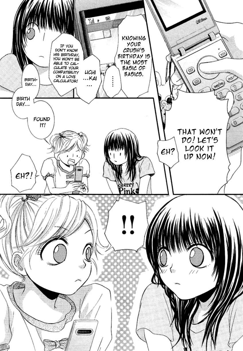 Page 11 Chapter 12 Kore wa Koi no Hanashi