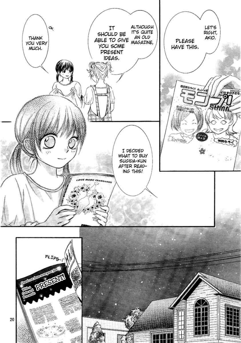 Page 21 Chapter 12 Kore wa Koi no Hanashi