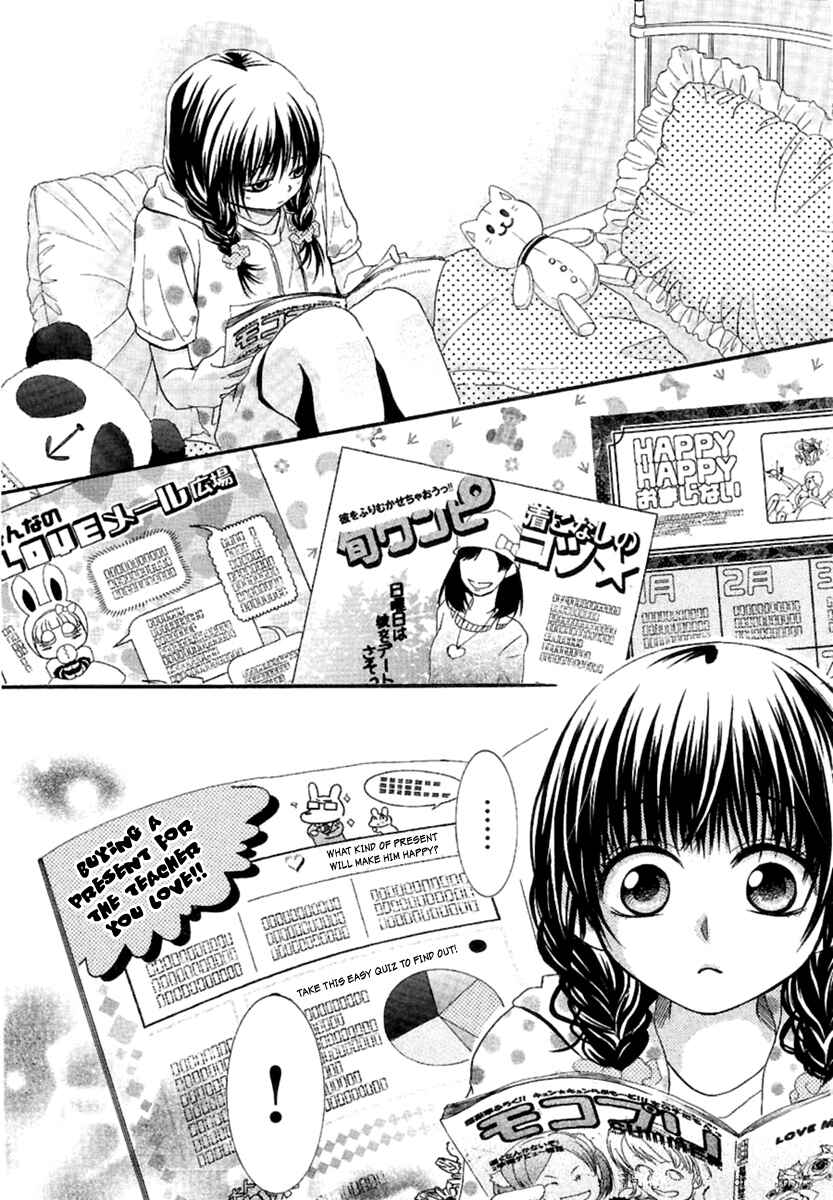 Page 22 Chapter 12 Kore wa Koi no Hanashi