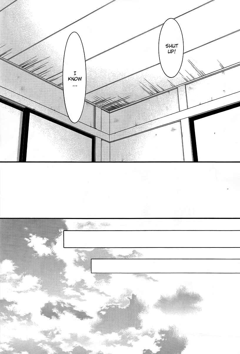 Page 18 Chapter 31 Kore wa Koi no Hanashi