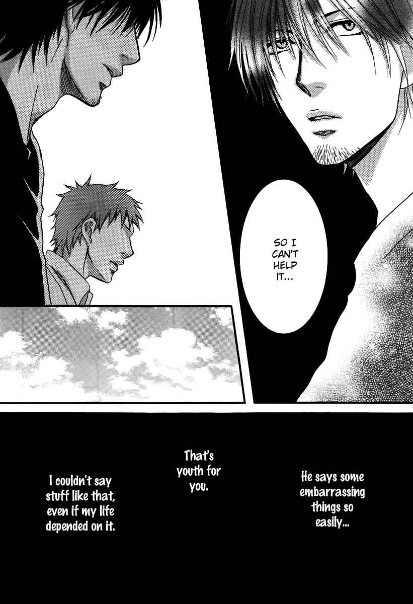 Page 11 Chapter 24 Kore wa Koi no Hanashi
