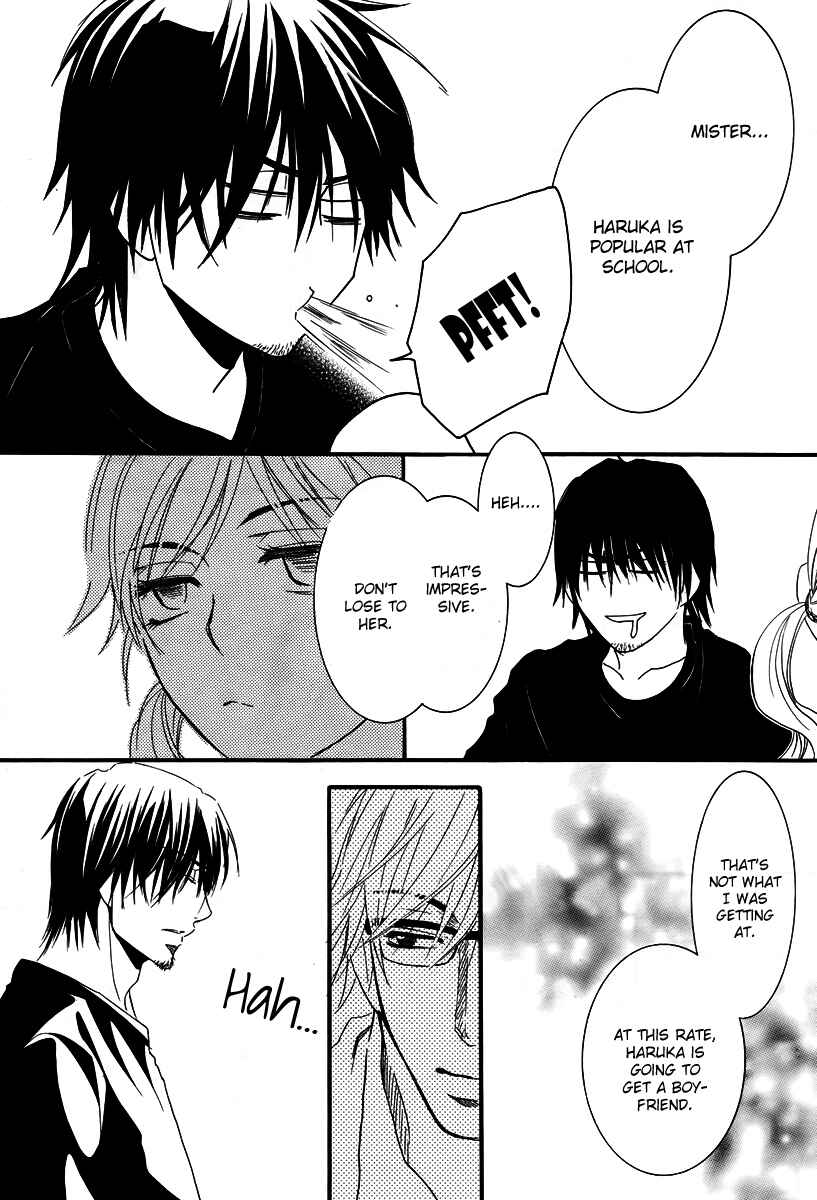 Page 21 Chapter 24 Kore wa Koi no Hanashi