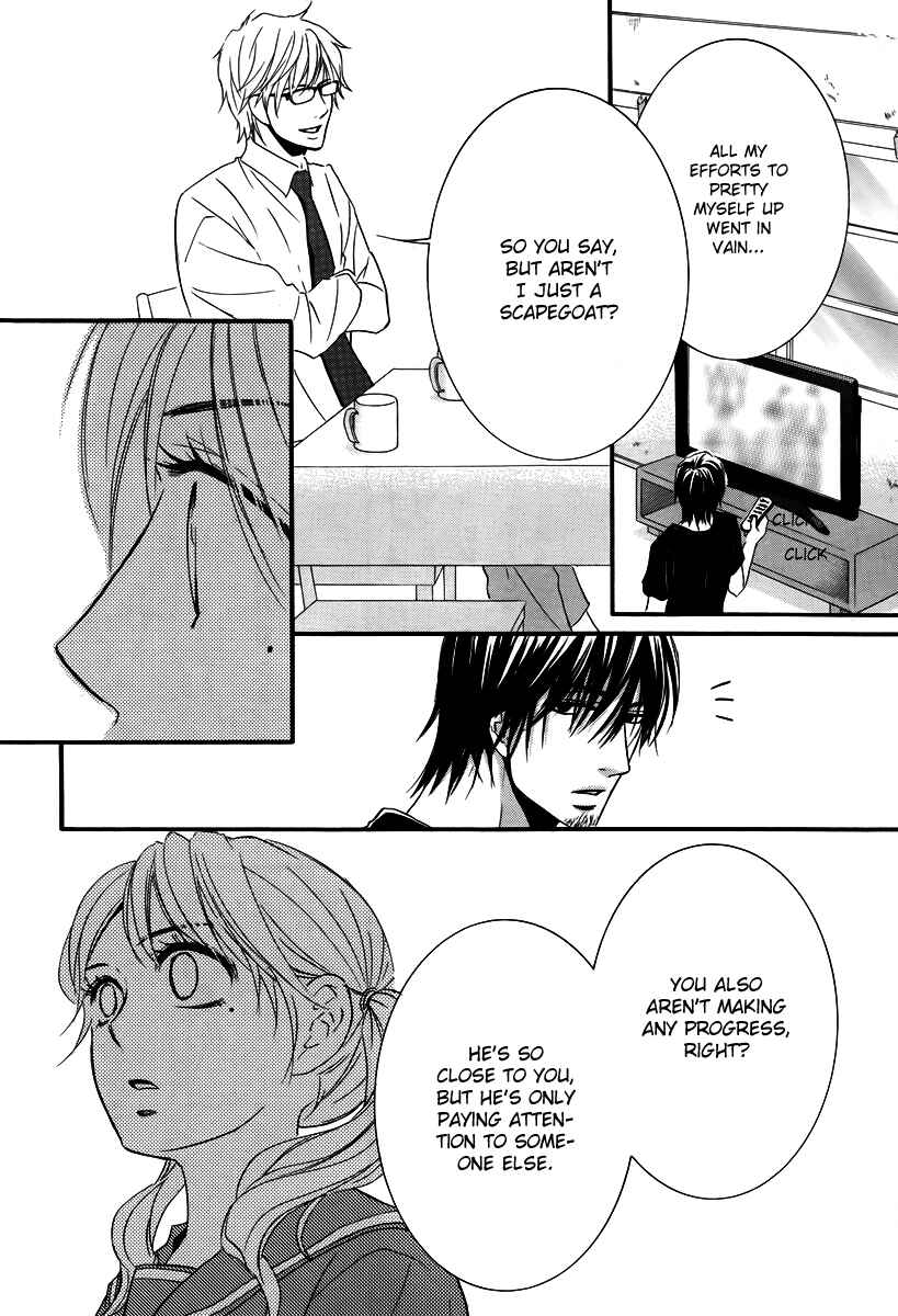 Page 25 Chapter 24 Kore wa Koi no Hanashi