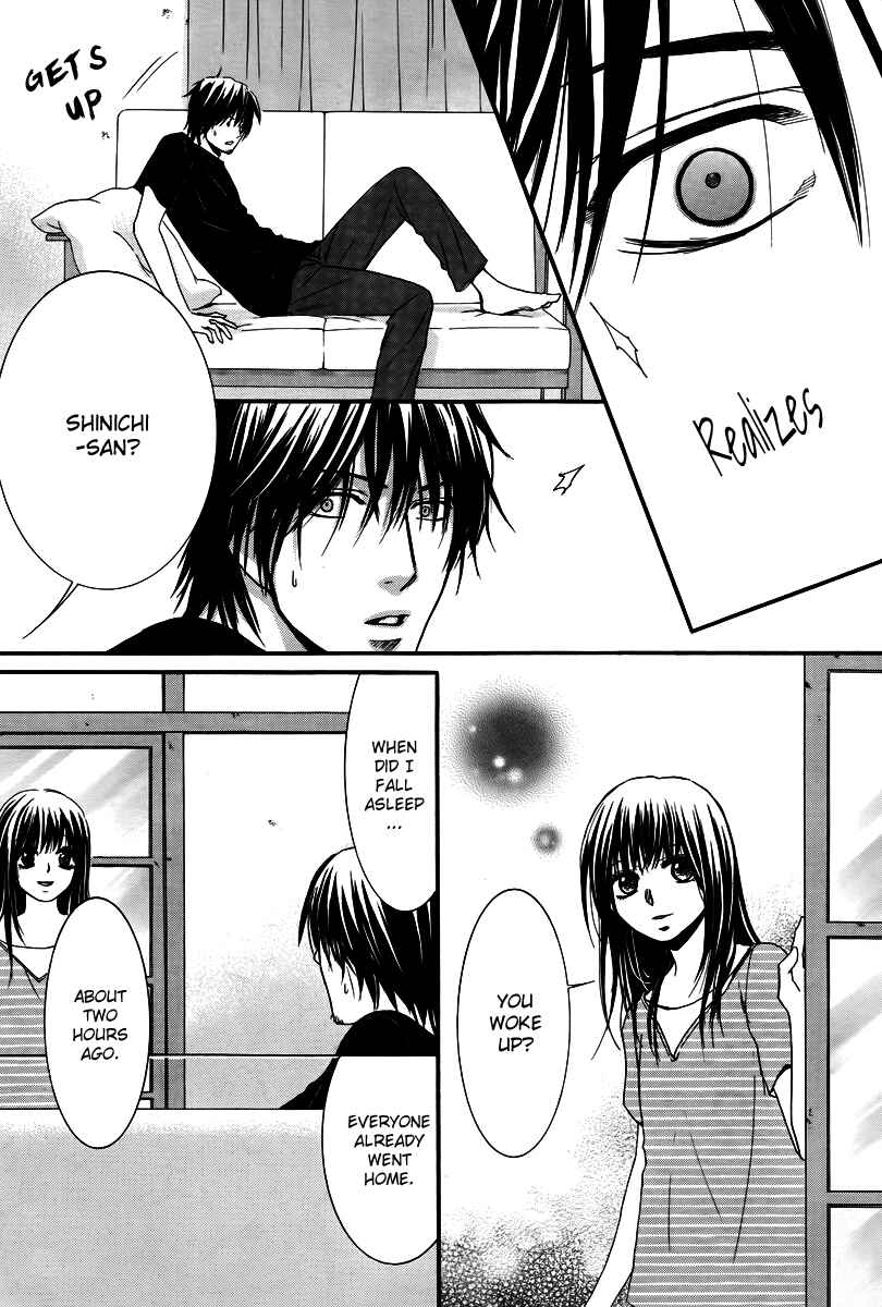 Page 37 Chapter 24 Kore wa Koi no Hanashi