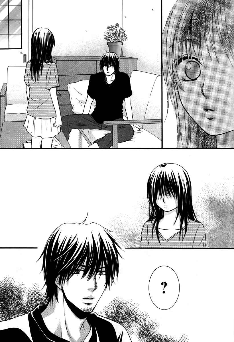 Page 40 Chapter 24 Kore wa Koi no Hanashi
