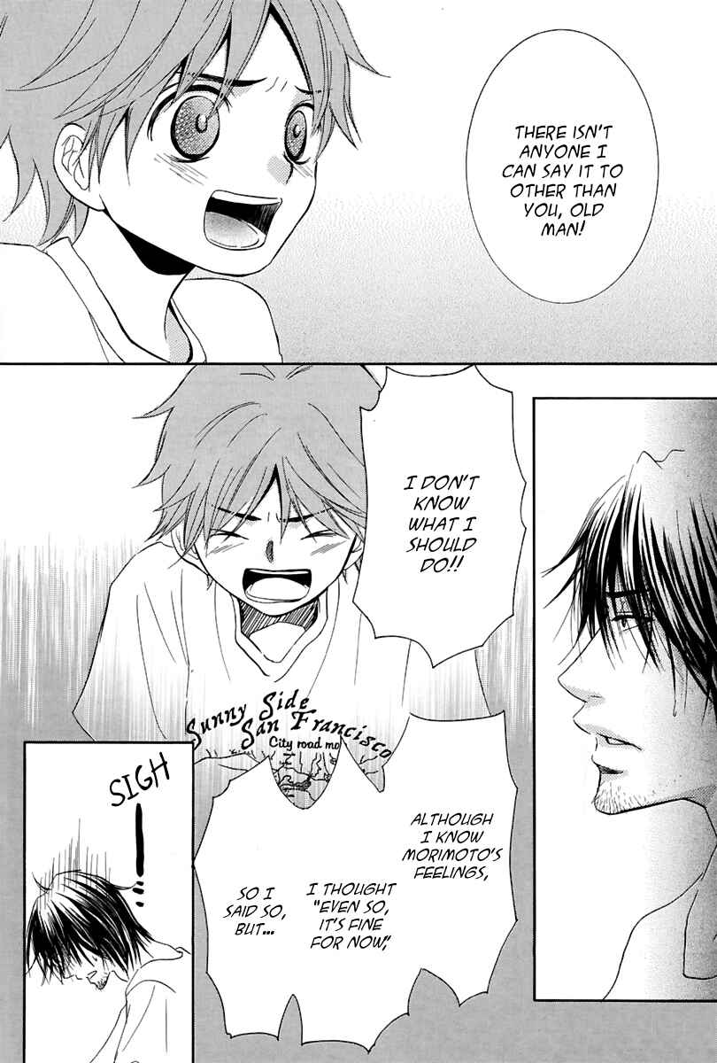 Page 16 Chapter 14 Kore wa Koi no Hanashi