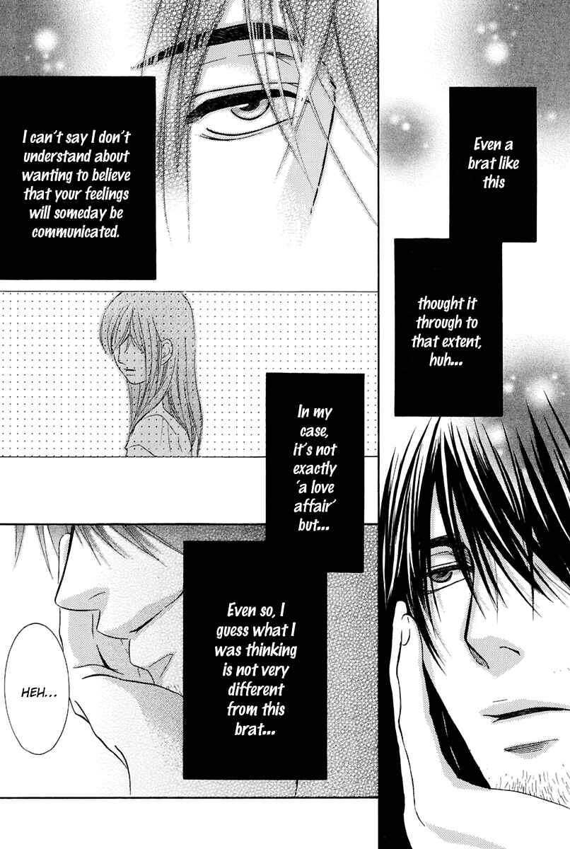 Page 18 Chapter 14 Kore wa Koi no Hanashi