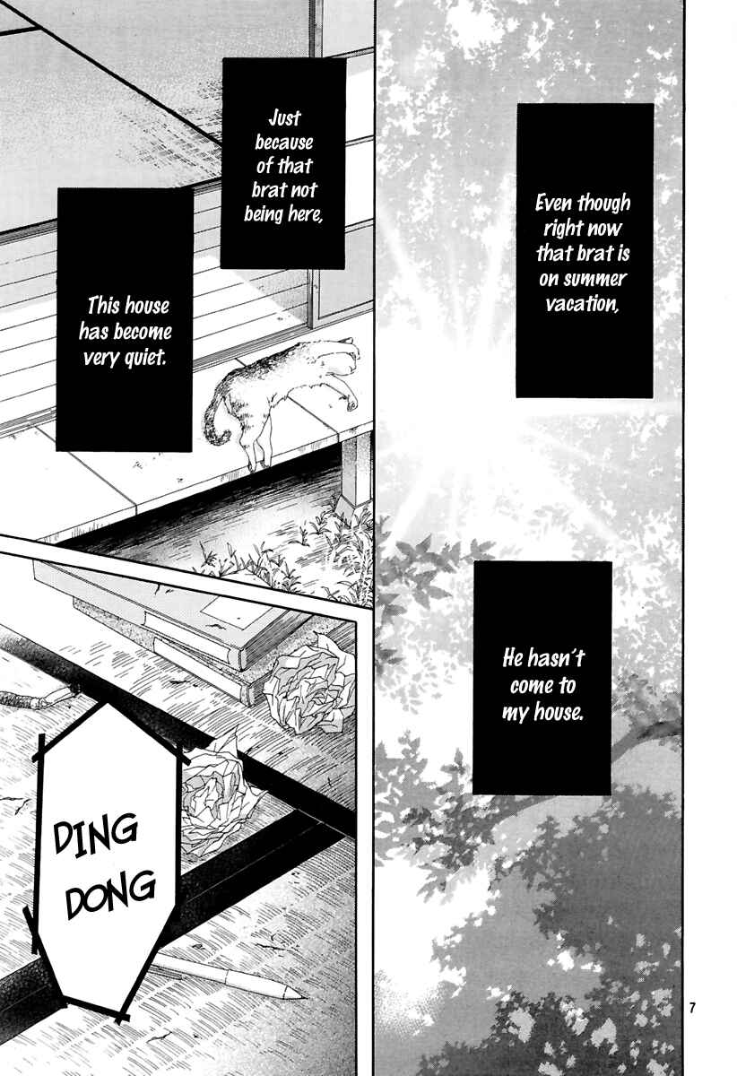 Page 7 Chapter 14 Kore wa Koi no Hanashi
