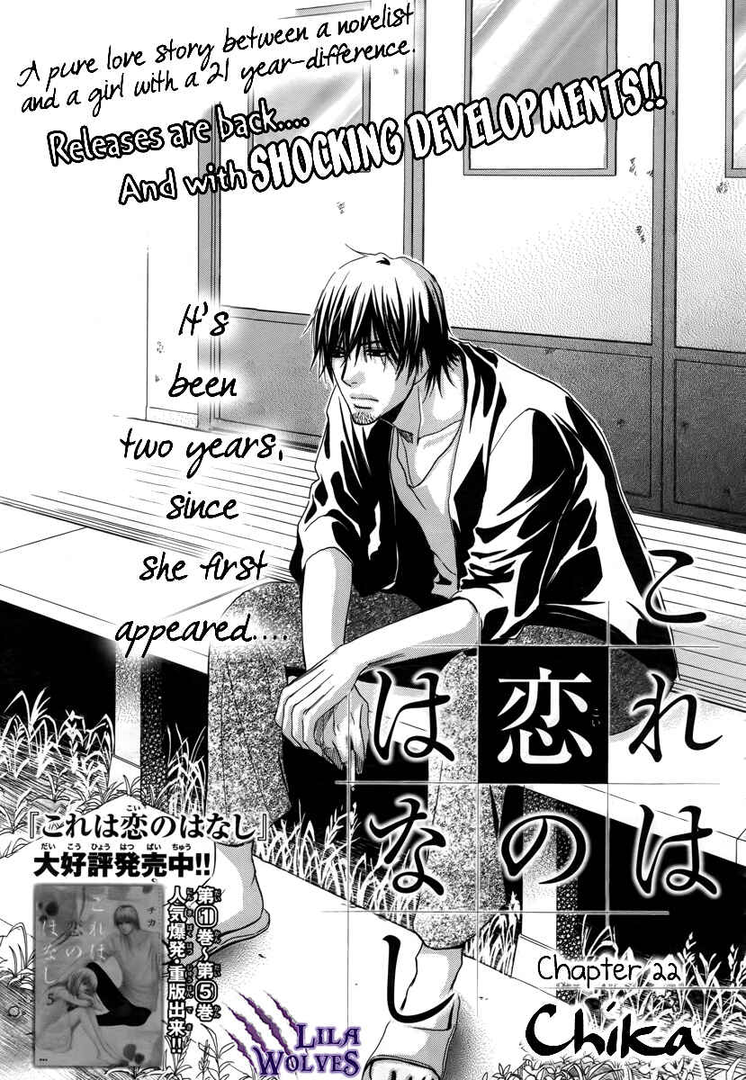 Page 1 Chapter 22 Kore wa Koi no Hanashi