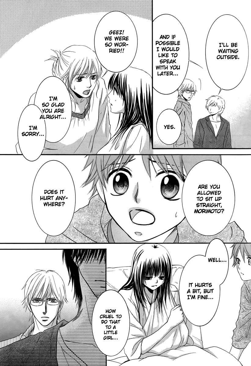 Page 15 Chapter 22 Kore wa Koi no Hanashi