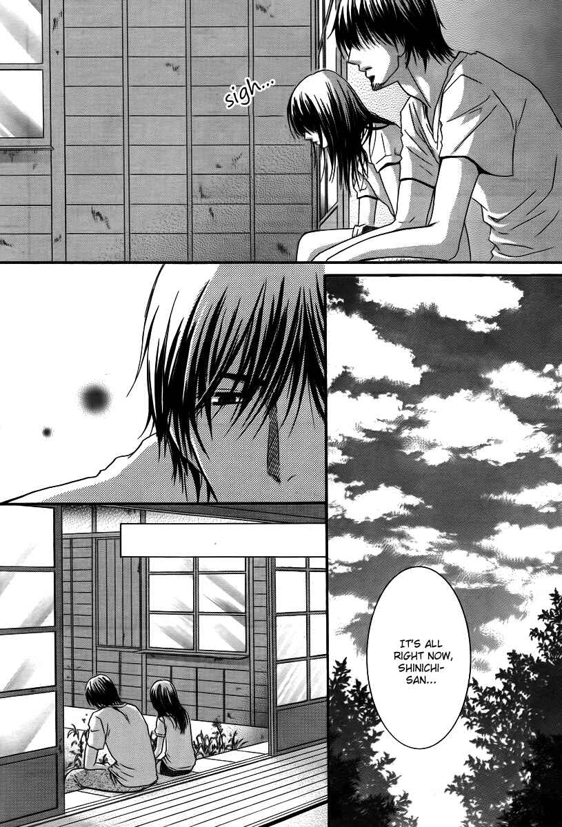 Page 14 Chapter 26 Kore wa Koi no Hanashi