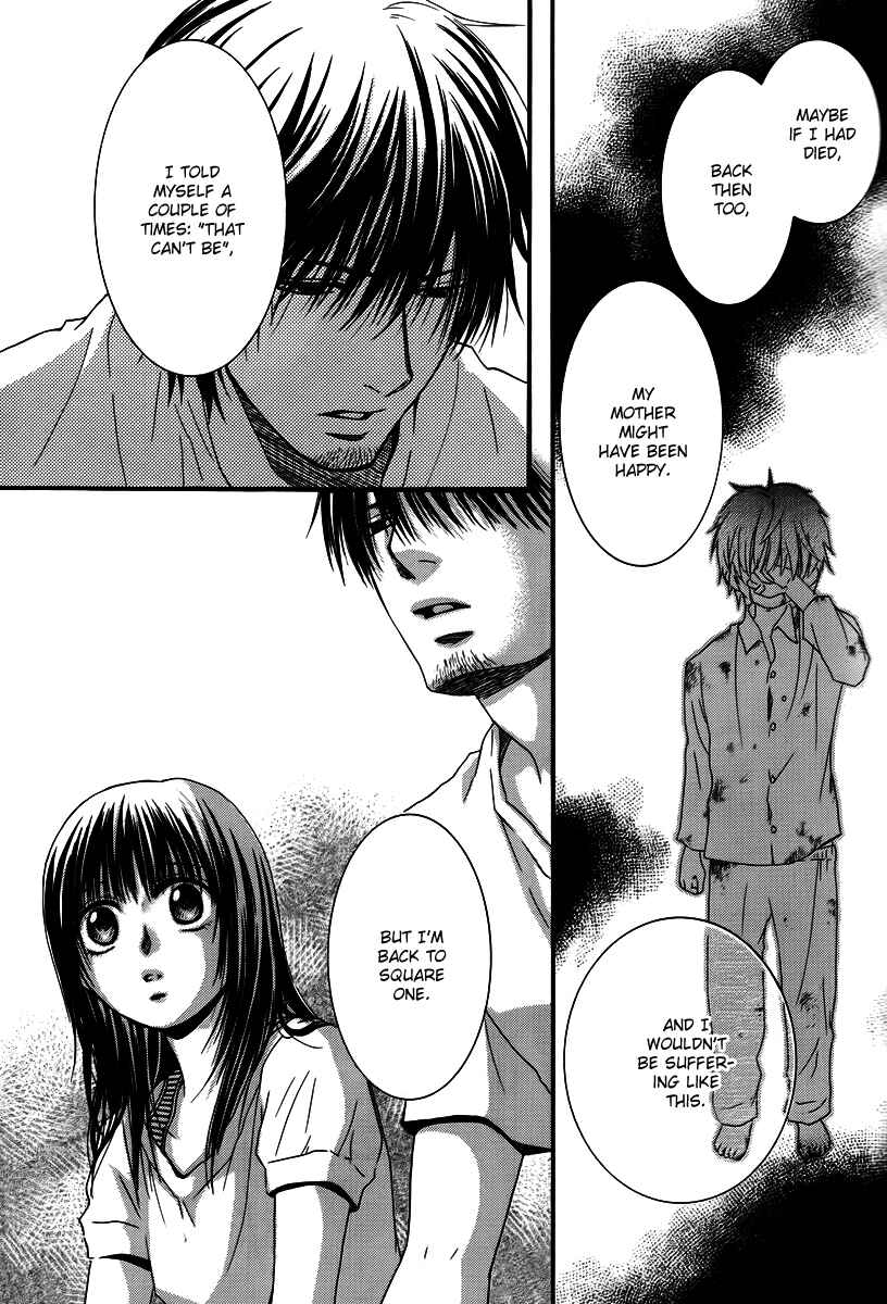 Page 21 Chapter 26 Kore wa Koi no Hanashi