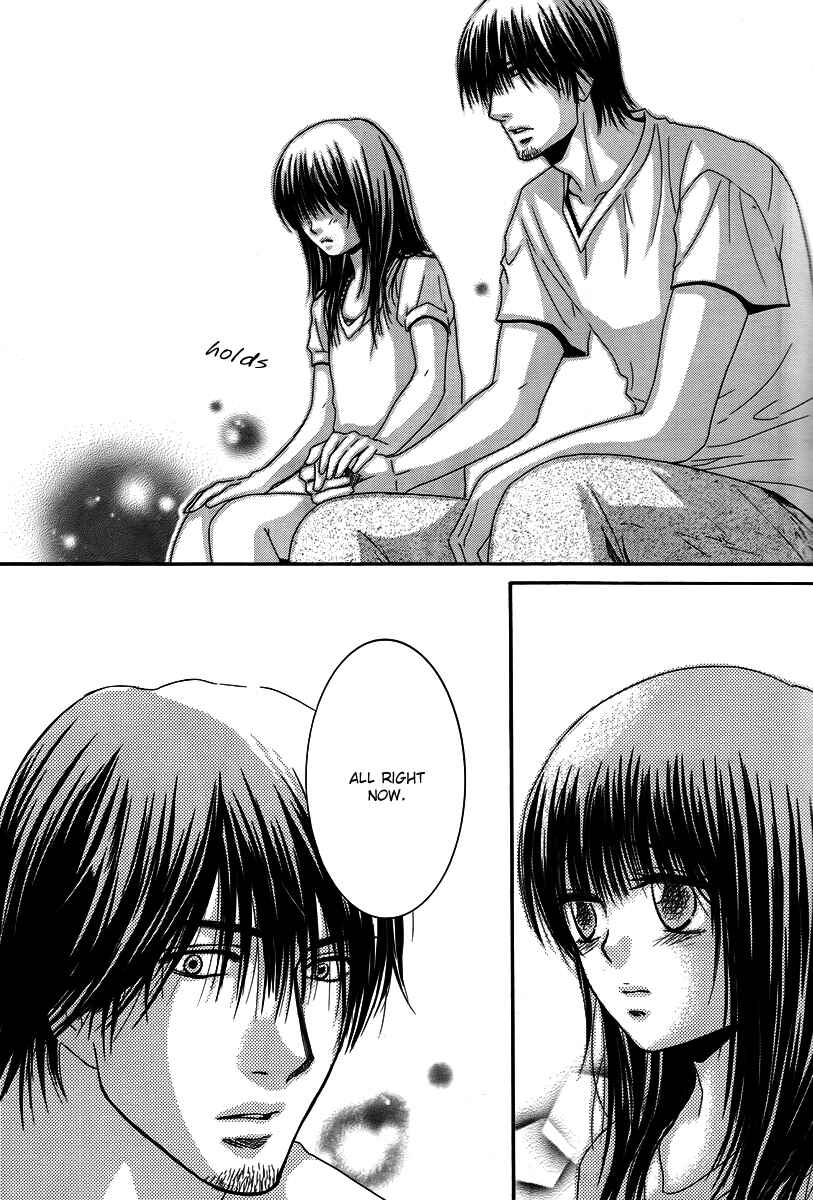 Page 23 Chapter 26 Kore wa Koi no Hanashi