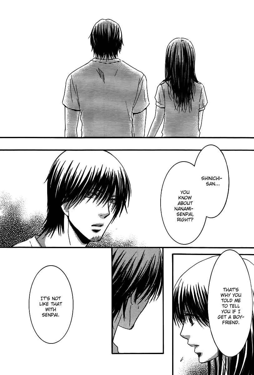 Page 25 Chapter 26 Kore wa Koi no Hanashi