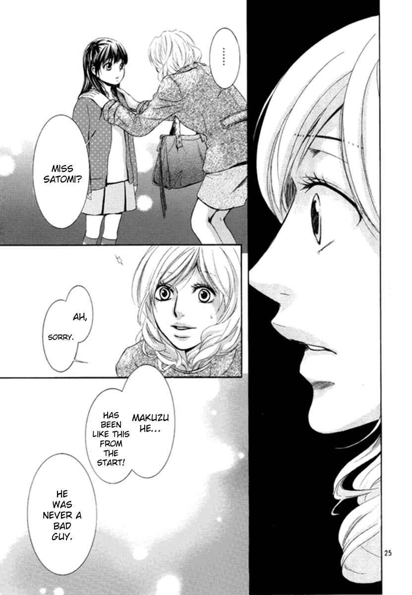 Page 25 Chapter 7 Kore wa Koi no Hanashi