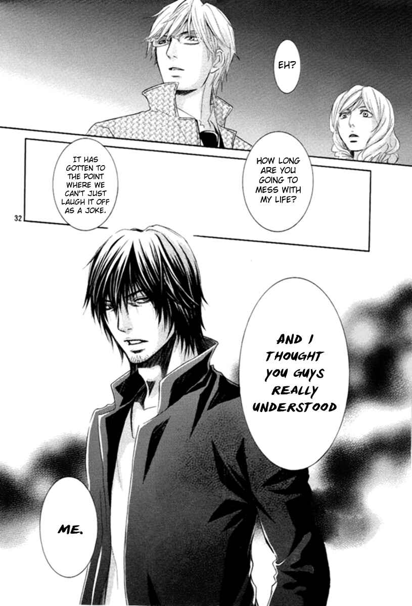 Page 32 Chapter 7 Kore wa Koi no Hanashi