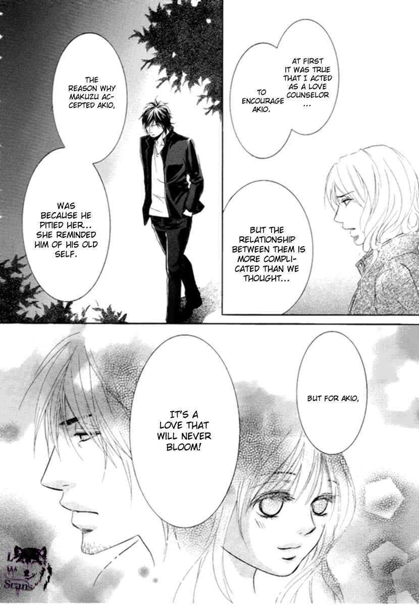 Page 36 Chapter 7 Kore wa Koi no Hanashi