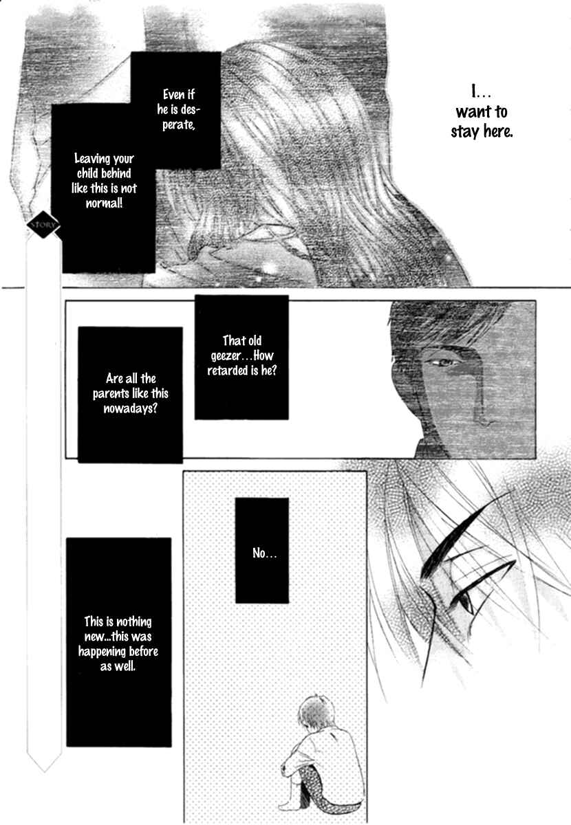 Page 5 Chapter 7 Kore wa Koi no Hanashi