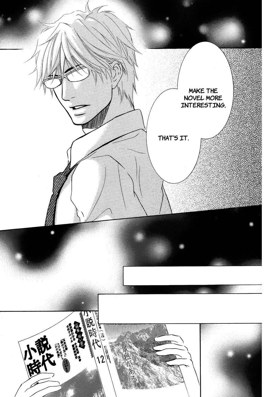 Page 17 Chapter 5 Kore wa Koi no Hanashi