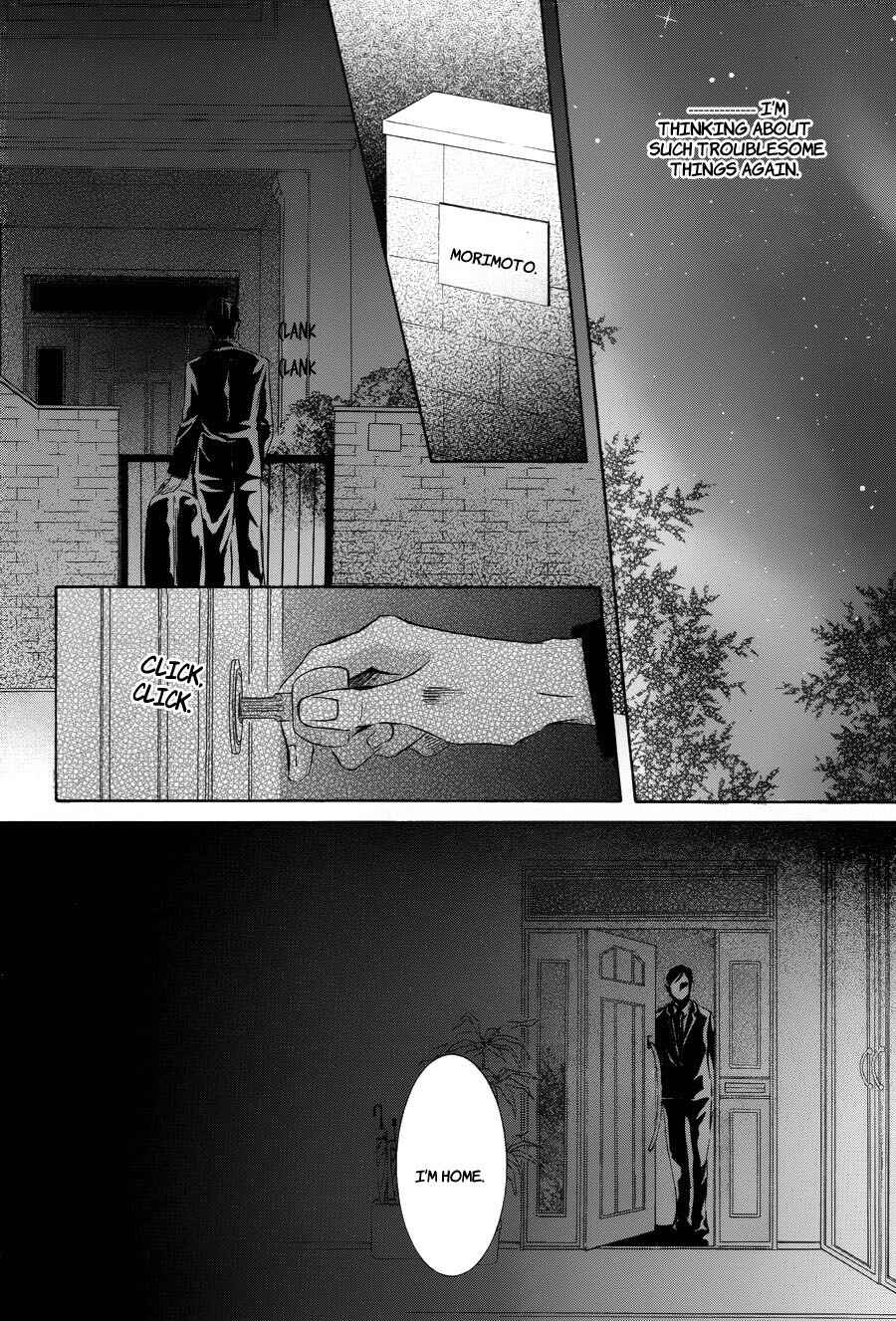 Page 30 Chapter 5 Kore wa Koi no Hanashi