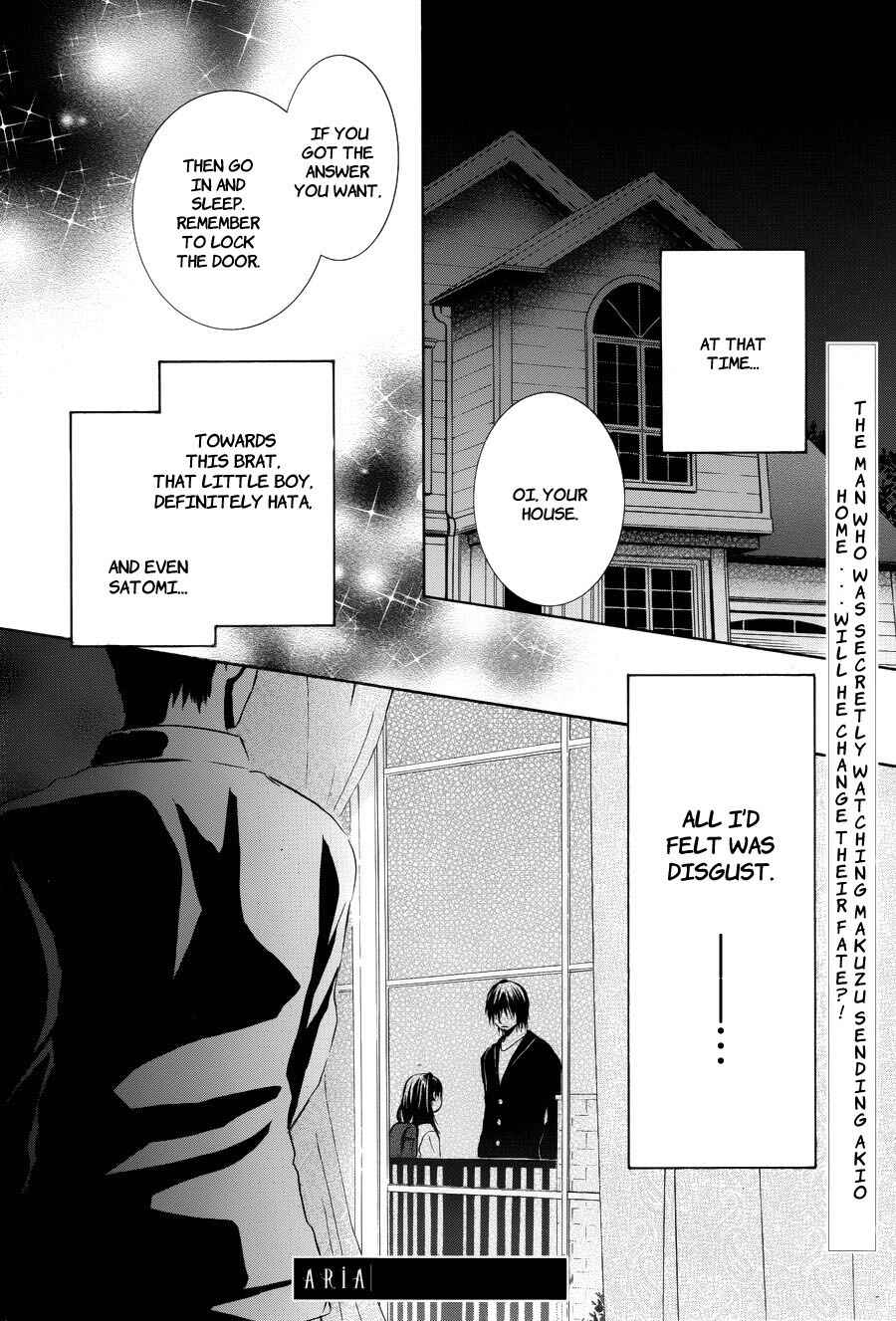 Page 42 Chapter 5 Kore wa Koi no Hanashi