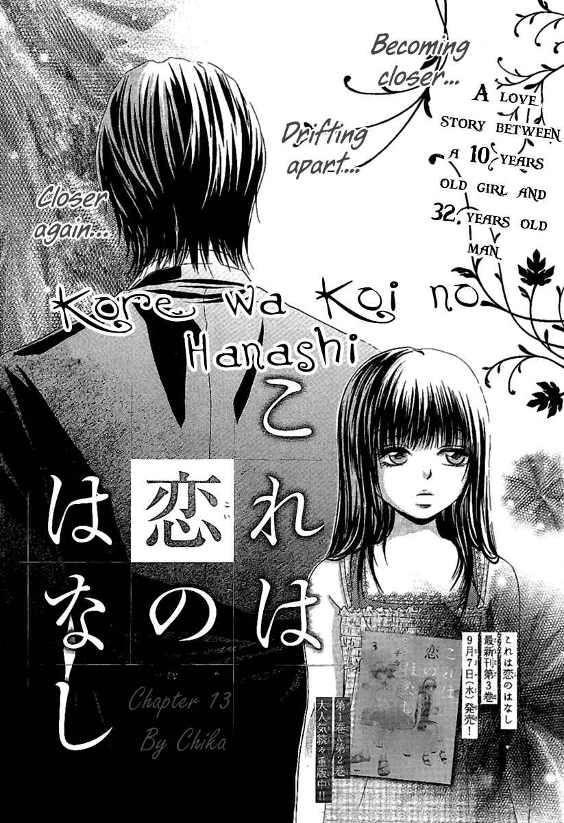 Page 10 Chapter 13 Kore wa Koi no Hanashi