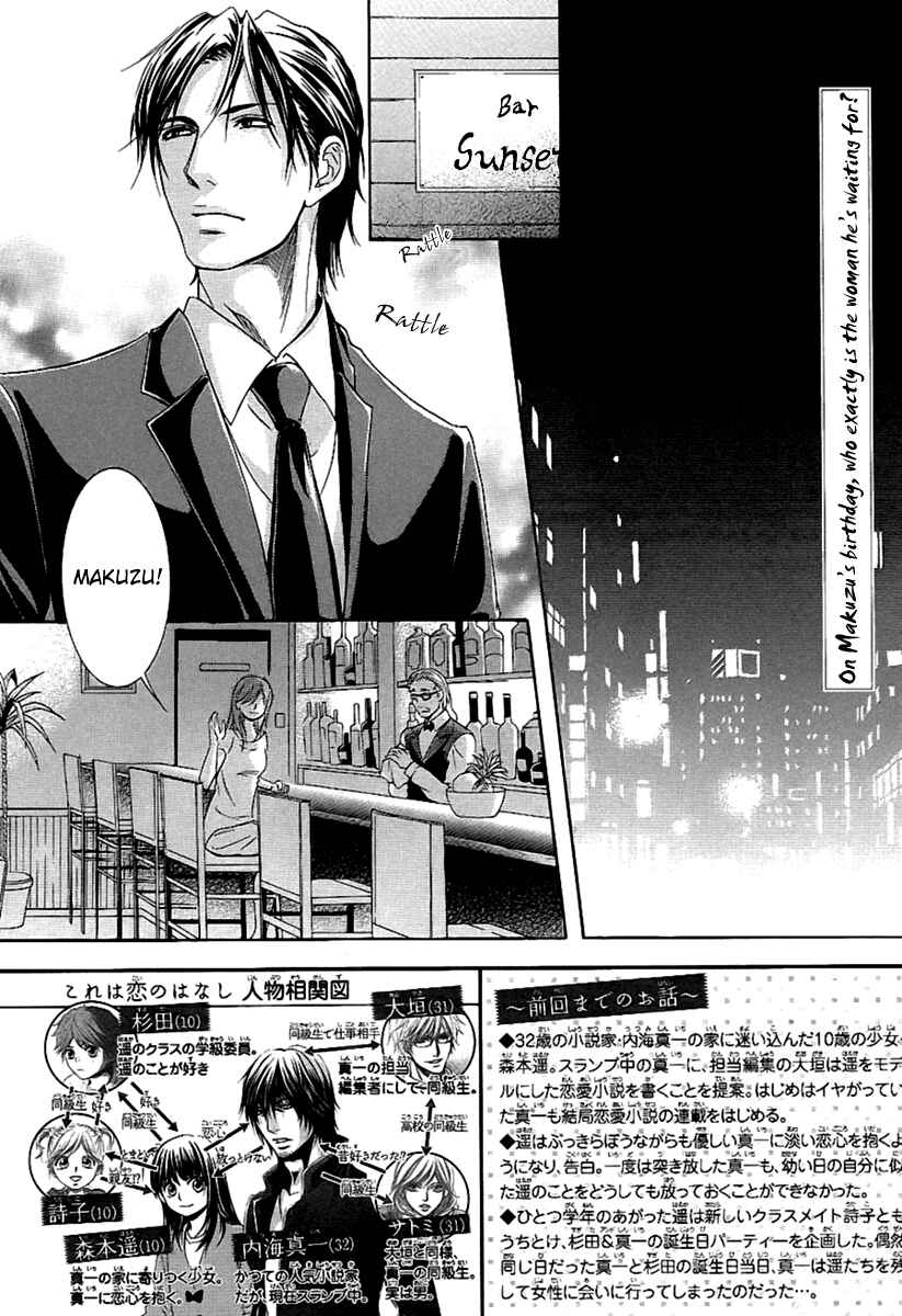 Page 11 Chapter 13 Kore wa Koi no Hanashi