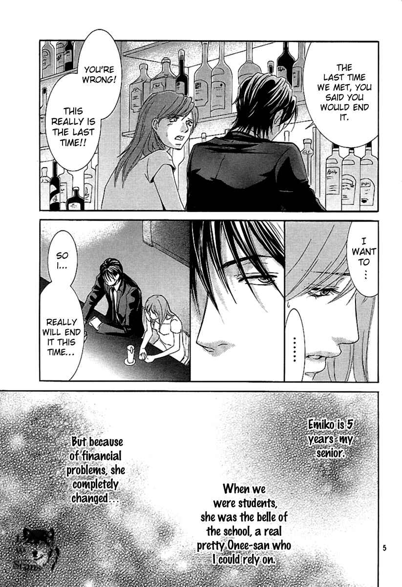 Page 14 Chapter 13 Kore wa Koi no Hanashi