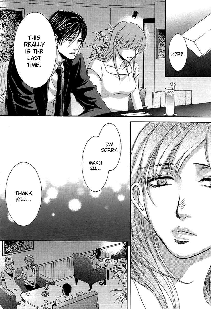 Page 15 Chapter 13 Kore wa Koi no Hanashi