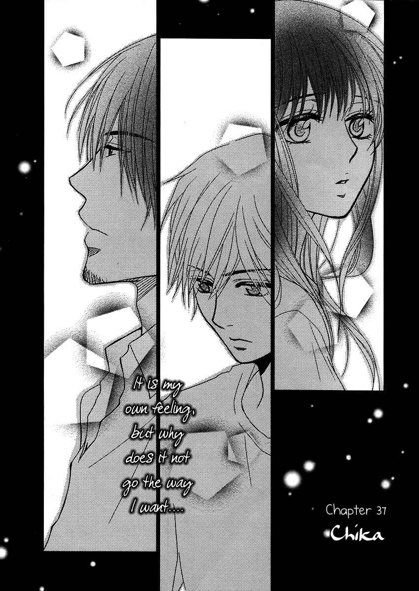 Page 1 Chapter 37 Kore wa Koi no Hanashi