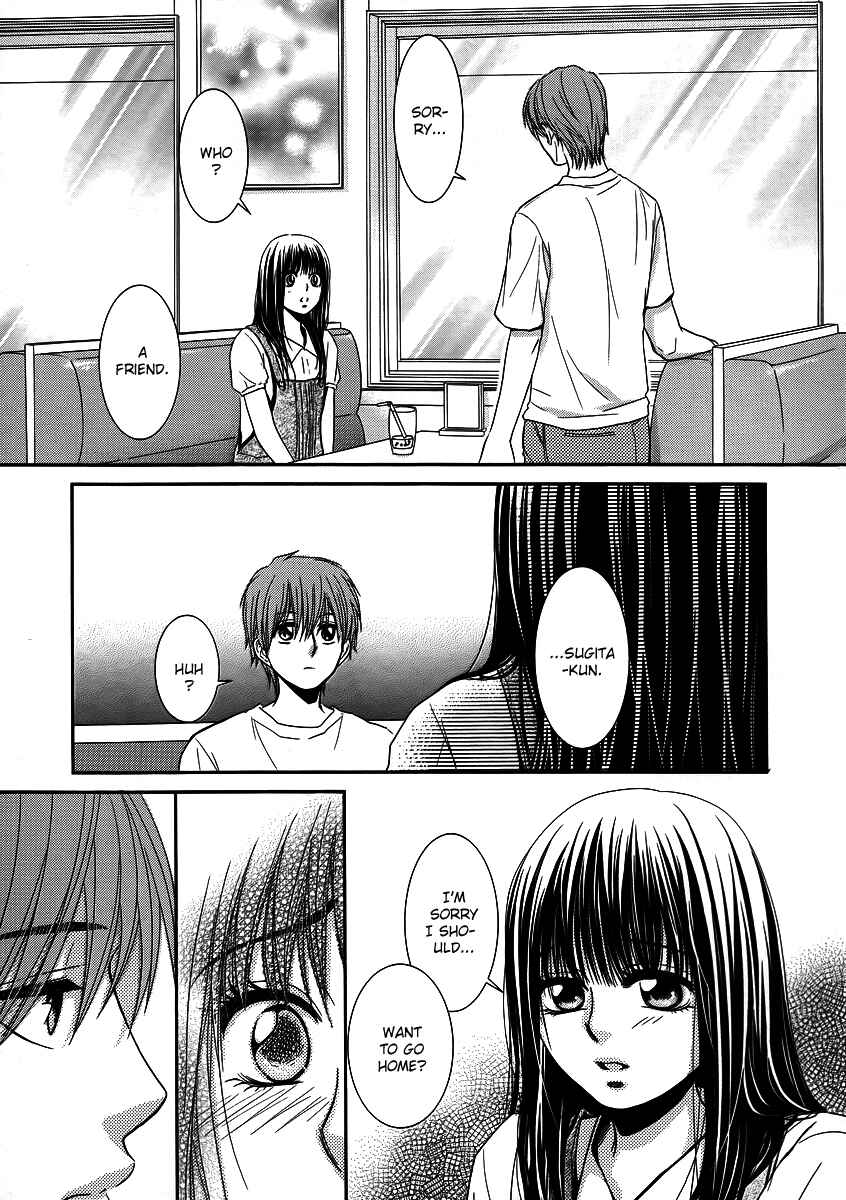 Page 14 Chapter 37 Kore wa Koi no Hanashi