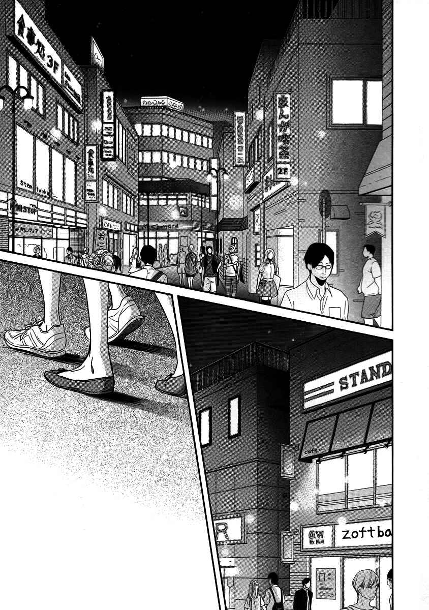 Page 2 Chapter 37 Kore wa Koi no Hanashi
