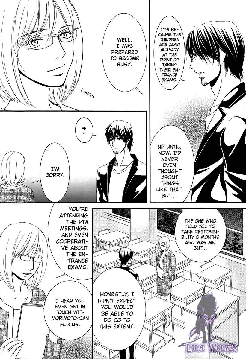 Page 13 Chapter 19 Kore wa Koi no Hanashi