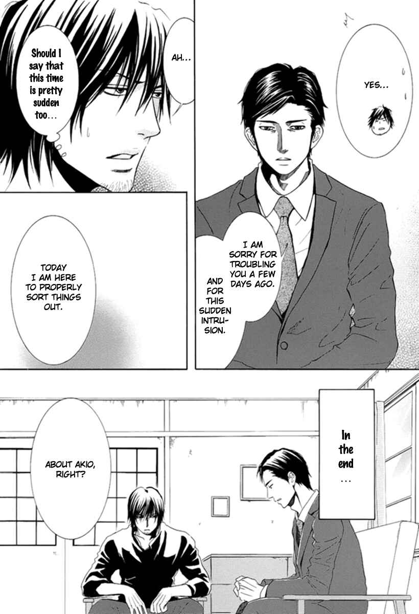 Page 14 Chapter 8 Kore wa Koi no Hanashi