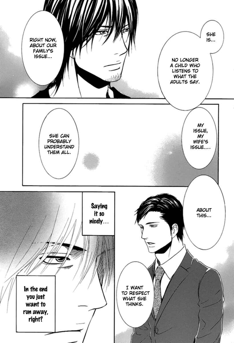 Page 17 Chapter 8 Kore wa Koi no Hanashi
