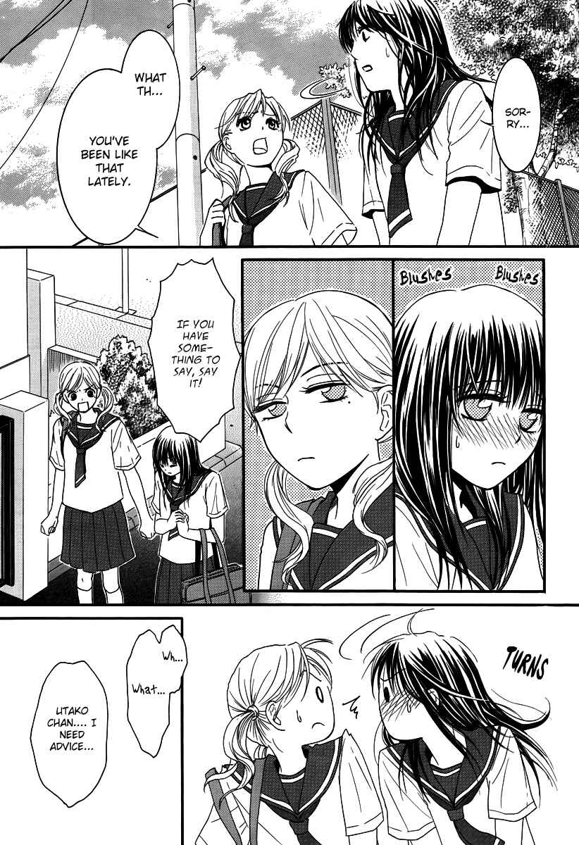 Page 20 Chapter 32 Kore wa Koi no Hanashi