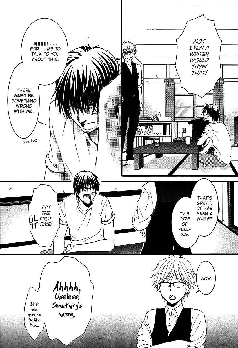 Page 31 Chapter 32 Kore wa Koi no Hanashi