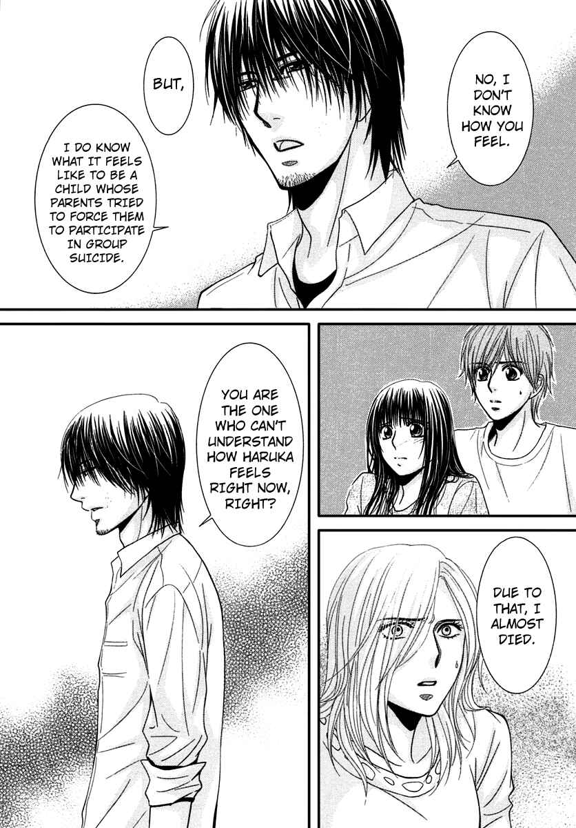 Page 11 Chapter 40 Kore wa Koi no Hanashi