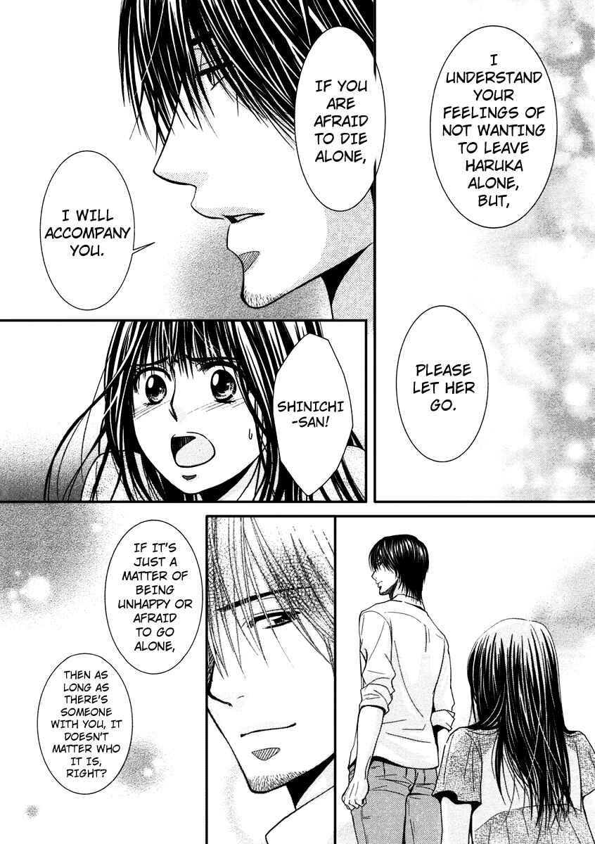 Page 16 Chapter 40 Kore wa Koi no Hanashi