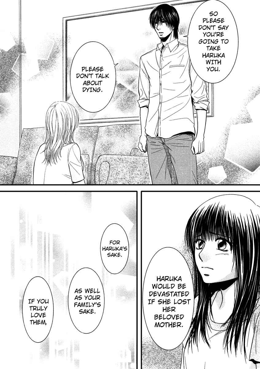 Page 19 Chapter 40 Kore wa Koi no Hanashi