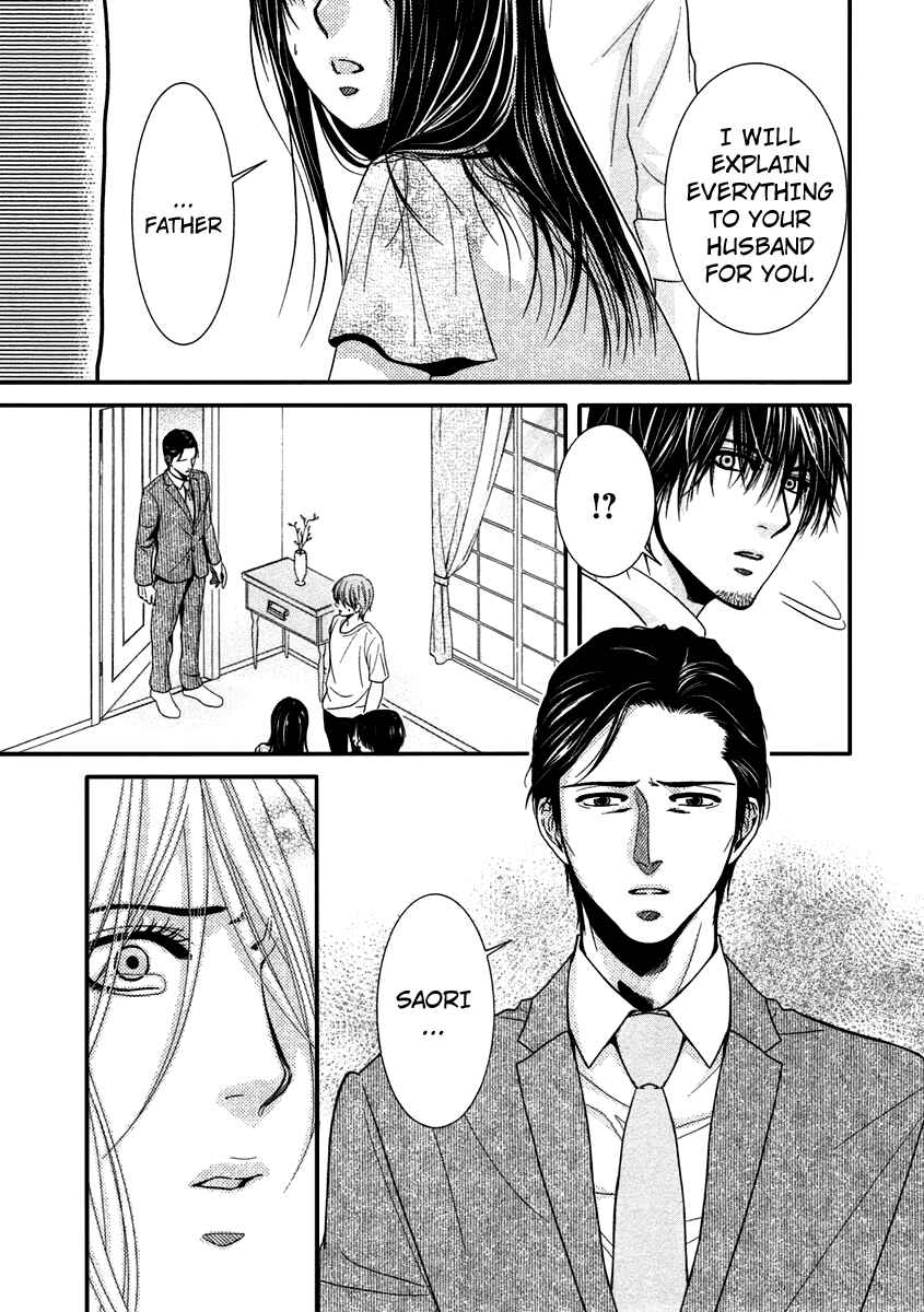 Page 21 Chapter 40 Kore wa Koi no Hanashi