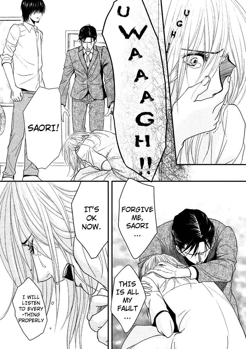 Page 22 Chapter 40 Kore wa Koi no Hanashi